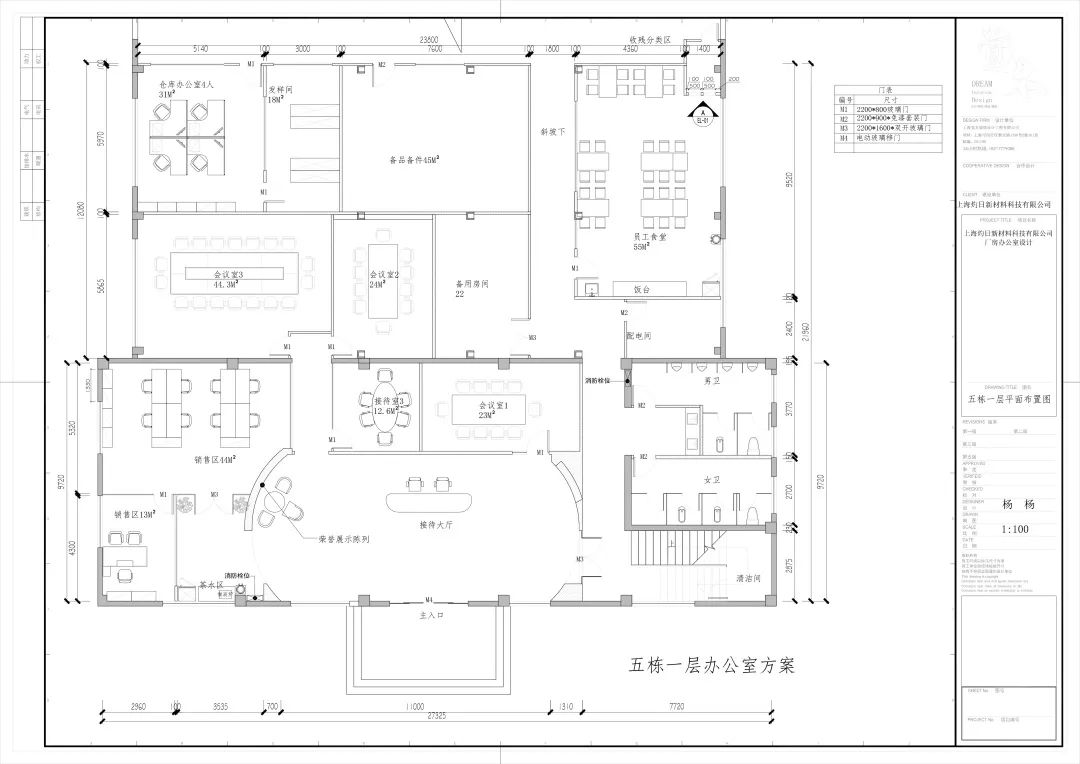 B棟平面布置圖 B棟平面布置圖