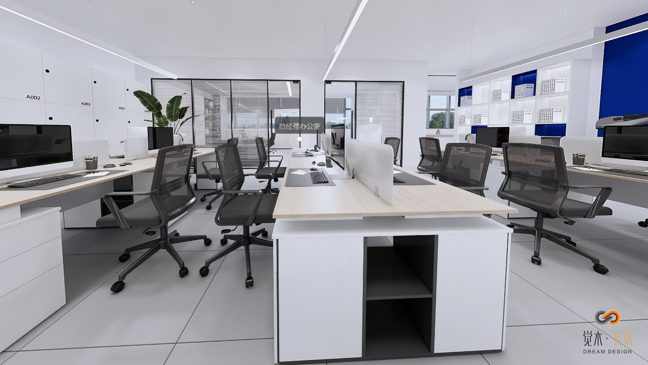 敞開辦公區 敞開辦公區